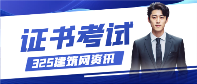 最容易拿到的中級職稱