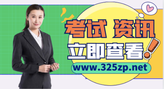 二建小白怎么通過二建的