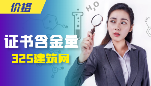 監(jiān)理工程師和中級經(jīng)濟師哪個含金量高