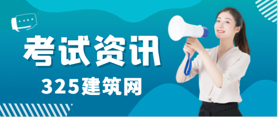 礦業權評估師考試難度大嗎