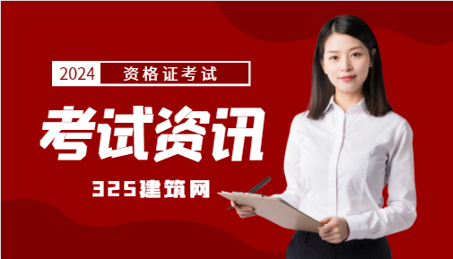 園林工程師能和職稱一起考嗎