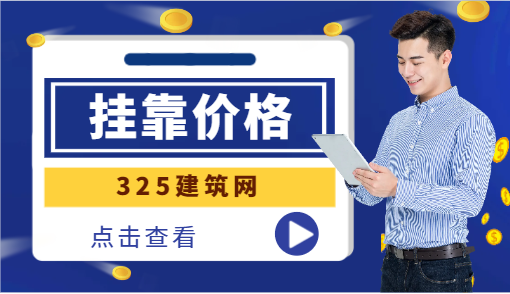 安徽保險公估師唯一社保掛靠一年多少錢？