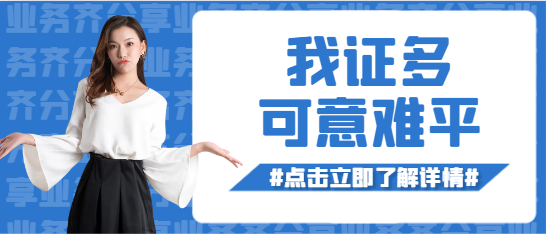 太難了，3本二建1本一建。都支不平我生活的桌子。