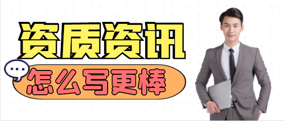 湖南房地產經紀人資質要求