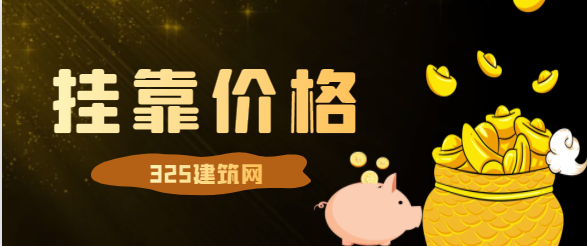 房地產(chǎn)經(jīng)紀人證值錢嗎