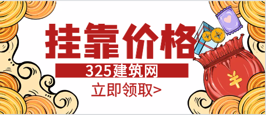 安徽人力資源管理師唯一社保掛靠一年多少錢？