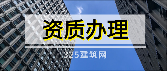 礦業(yè)權(quán)評(píng)估師辦理資質(zhì)需要多久