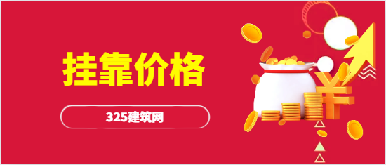 湖南園林工程師證書掛靠一年多少錢