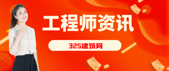 湖南園林工程師和職稱有關系嗎