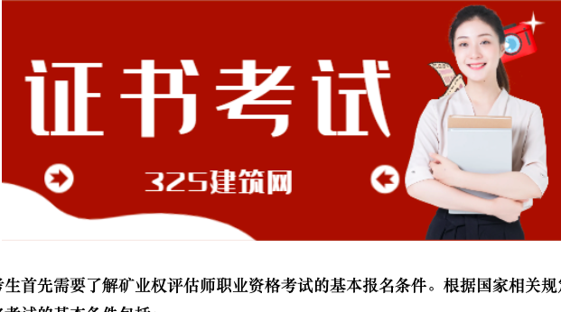 江西人力資源管理師與二建哪個好考