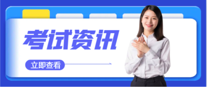 防化工程師怎么考