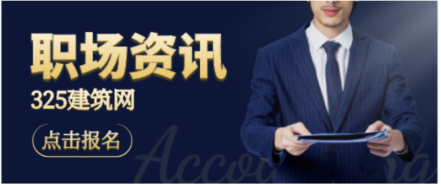 設(shè)計院轉(zhuǎn)行看看這六大行業(yè)