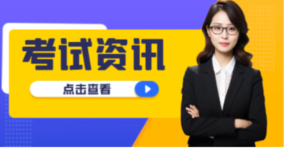 高級(jí)技能證書(shū)怎么考