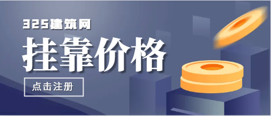 注冊動力工程師值錢嗎