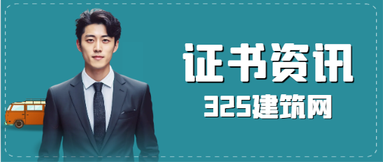 價格鑒證師和資產評估師區別