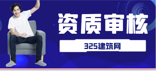 整個省里，能通過資質測試的，就這么幾個？
