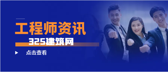 注冊巖土工程師可以去哪些單位工作