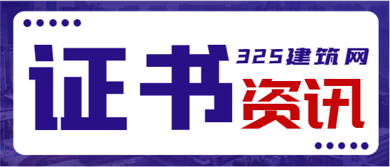 一建民航機場專業的發展前景