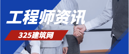 注冊建造師重新注冊審查公告需多久