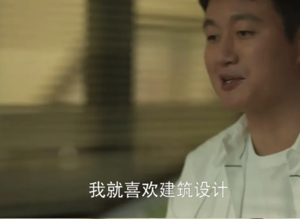 當設計師看《玫瑰的故事》 ：真的那么絲滑嗎？