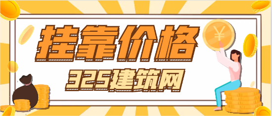 二級消防工程師掛靠價格怎么樣
