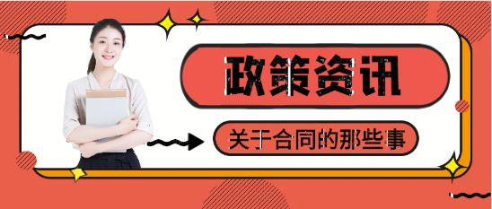 三項(xiàng)國(guó)家標(biāo)準(zhǔn) 9月1日起實(shí)施