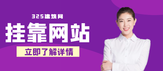 哪些平臺只做線上沒有線下做銷售的掛靠網站