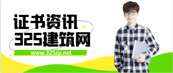 執(zhí)業(yè)注冊(cè)中心注銷工程師怎么辦理