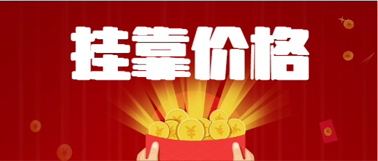 持有二級建造師證后年薪能達到多少