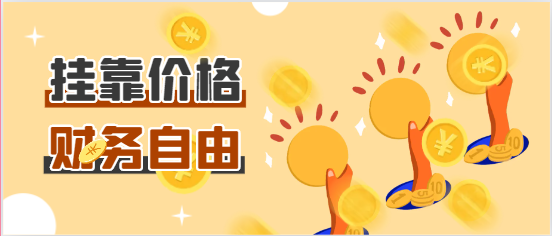 建筑安全員的掛靠年薪多少錢