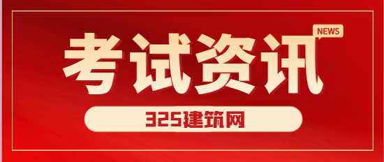 信息系統(tǒng)項(xiàng)目管理高級(jí)一年考幾次