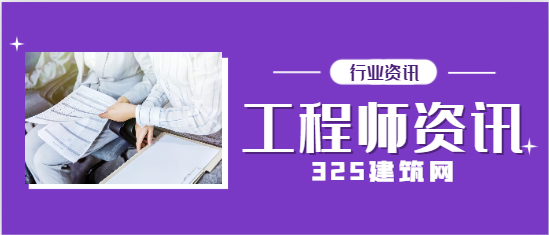 總監(jiān)理工程師和項目經(jīng)理哪個權(quán)力大