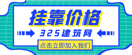 河北二級建造師掛公司一年能有多少錢