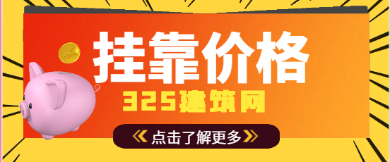 河北掛靠動力工程師多少錢