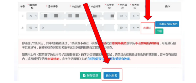 2024年一級建造師報名進行中