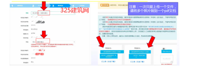 2024年一級建造師報名進行中