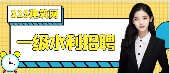 一級水利簡歷證書在哪個(gè)網(wǎng)站找比較好
