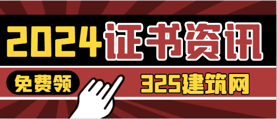 咨詢工程師和造價工程師如何配合找規律使用?