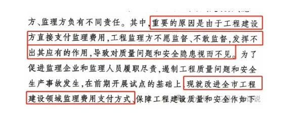 重要！監理大改革即將到來！