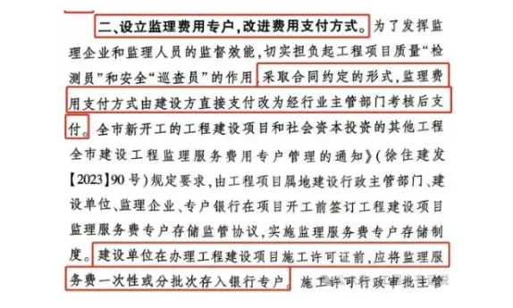 重要！監理大改革即將到來！