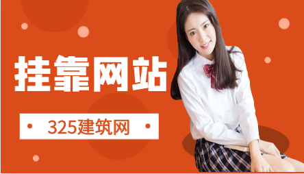 一級(jí)機(jī)電證書在哪個(gè)網(wǎng)站找比較好