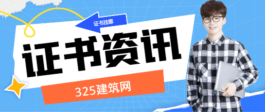 環評工程師還能掛靠嗎