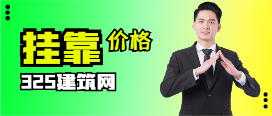 專利代理人證書掛出去大概多少錢