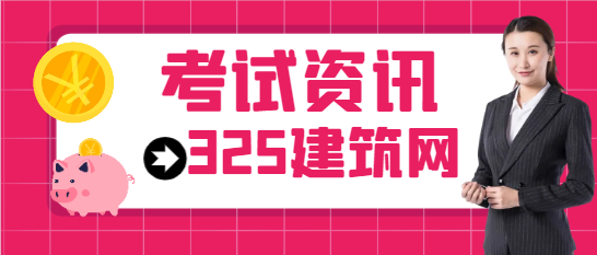 資產(chǎn)評(píng)估師證書與經(jīng)濟(jì)師哪個(gè)好考