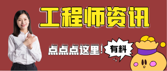資產評估師證書與物業管理師掛靠哪個好
