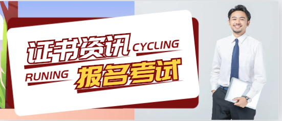 房地產評估師和園林工程師哪個好考