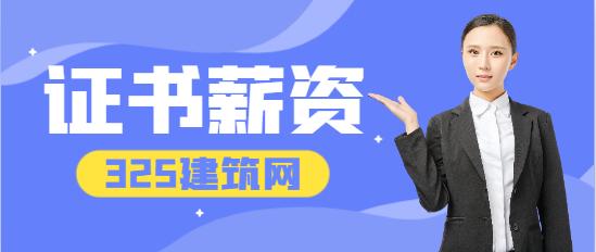 化工工程師和環保工程師哪個更值錢
