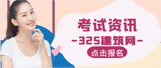 二級消防工程師和中級消防設(shè)施操作員那個好考