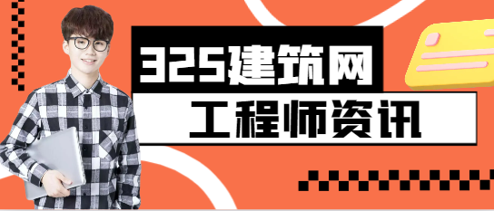 一級建造師價格為何比注冊類證書還要高