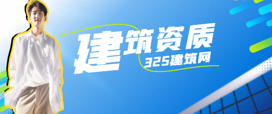 環(huán)保工程專業(yè)承包一級資質(zhì)的承包范圍是什么